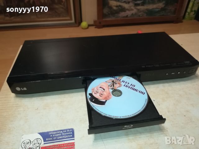 *LG BD550 NETWORK BLU-RAY PLAYER 0206240711, снимка 3 - Плейъри, домашно кино, прожектори - 46016616