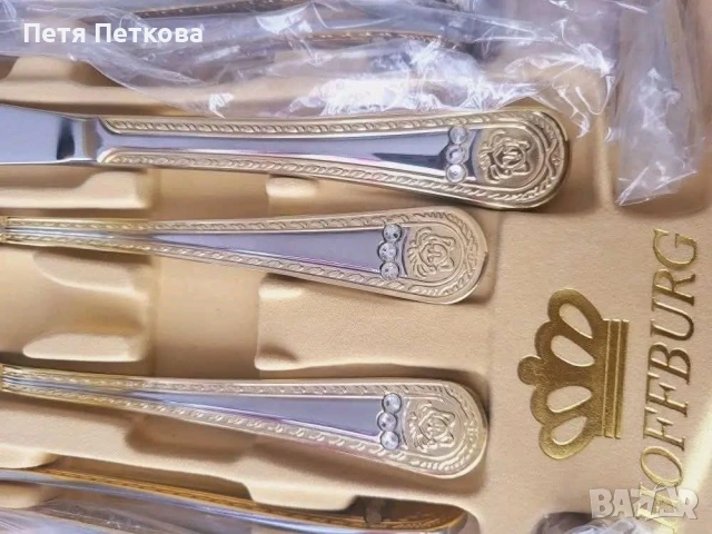 ПРИБОРИ ЗА ХРАНЕНЕ , снимка 7 - Прибори за хранене, готвене и сервиране - 53059214