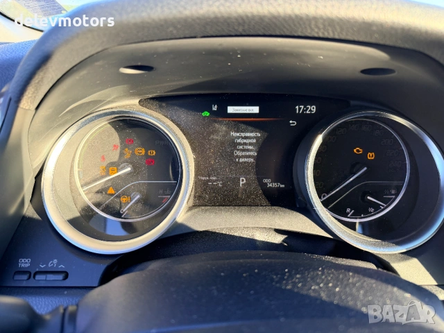 Toyota Camry 2.5 Hybrid AXVH71, двигател A25A-FXS,  218 кс., автоматик, 34 000 км., 2023 г, Тойота К, снимка 13 - Автомобили и джипове - 53990077