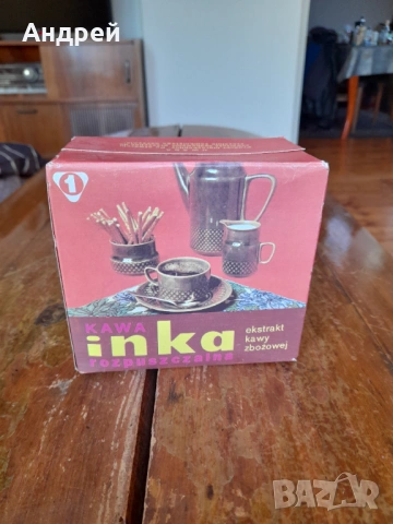 Старо кафе Inka, снимка 3 - Други ценни предмети - 53410269