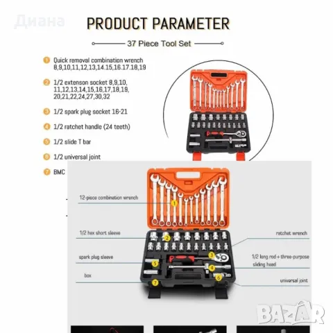 Комплект тръбни ключове и ключове с фиксиран пръстен, Мултифункционални, 37 части, снимка 2 - Ключове - 49069847