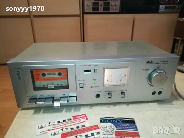 AKAI MADE IN JAPAN 0312241446, снимка 10 - Декове - 48209723