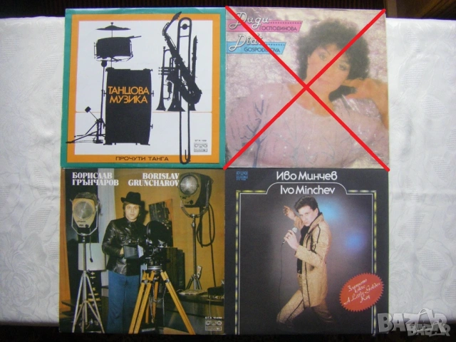 Нови неизползвани грамофонни плочи на Балкантон , снимка 2 - Грамофонни плочи - 42204854