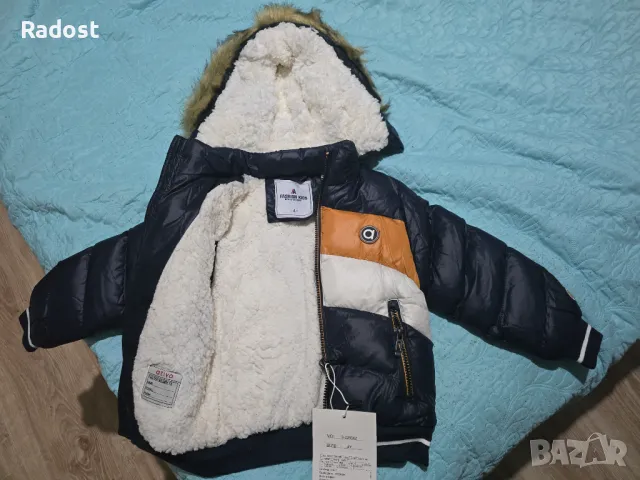 Зимно детско яке, снимка 1