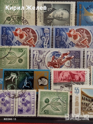 Стари пощенски марки от цял свят смесени КОСМОС, ЦВЕТЯ, ЛИЧНОСТИ за КОЛЕКЦИЯ 52102, снимка 2 - Филателия - 53232258