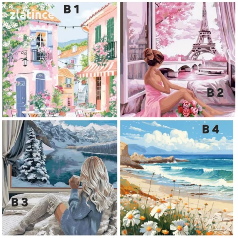 Картини за рисуване по номера