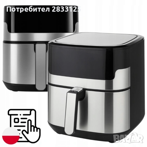 Смарт Еърфрайър , 2200W, XXL 6.5л, Wi-Fi Tuya App, 10 Програми, Неръждаема стомана, снимка 3 - Мултикукъри - 53772192