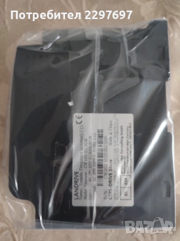 Честотен инвертор за трифазен ел. мотор до 2.2 kw, снимка 6 - Друга електроника - 53005678