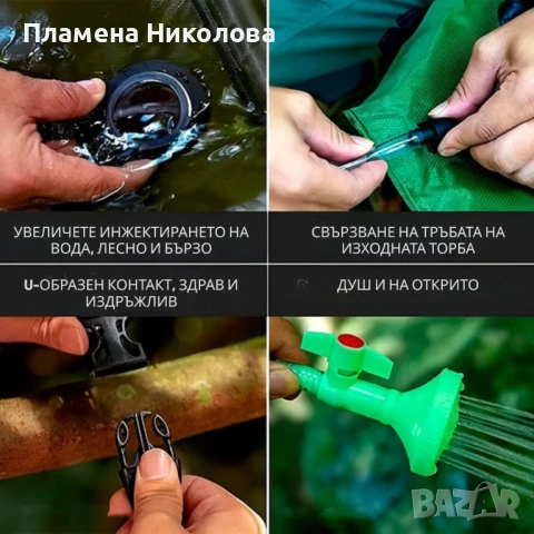 Преносим соларен къмпинг душ 20L с вграден термометър, сгъваем дизайн и подсилена дръжка, снимка 2 - Къмпинг мебели - 53615244