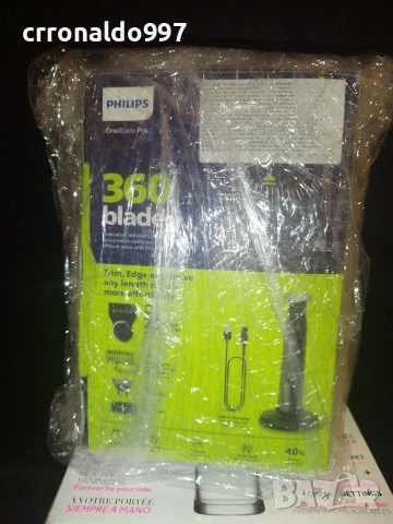 Philips One Blade Pro 