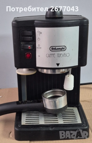 Кафемашина DeLonghi BAR 14