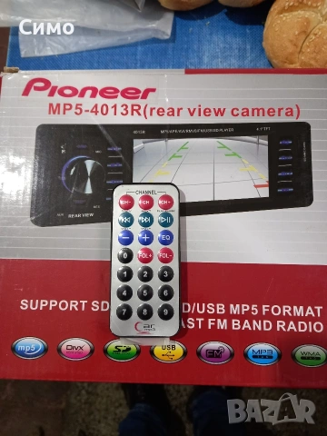 Продавам мултимедия PIONNER, снимка 7 - Аудиосистеми - 53070225