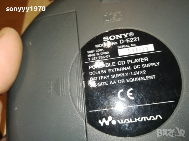 SONY DISCMAN-ВНОС SWISS 2409251101, снимка 3 - Радиокасетофони, транзистори - 51817699