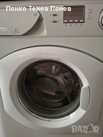 пералня  Hotpoint-Ariston