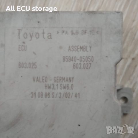 Модул управление чистачки Toyota Avensis 2.2 D-CAT  85940-05050
