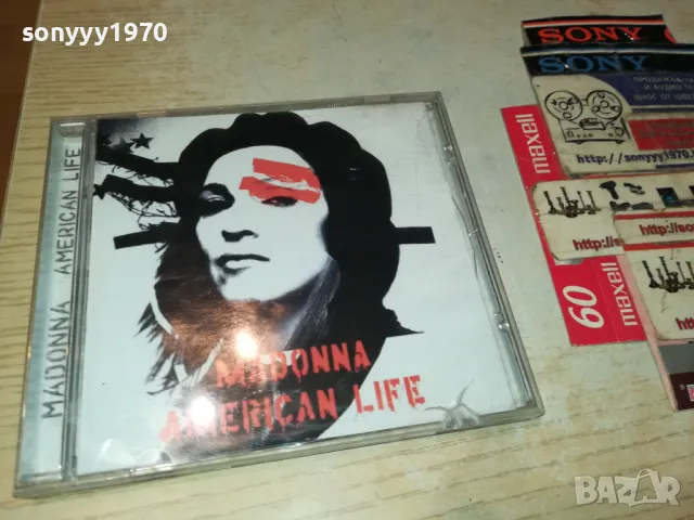MADONNA CD 2304251939