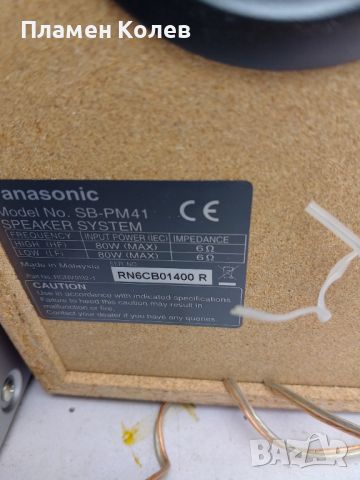 Аудиосистема Panasonic, снимка 11 - Аудиосистеми - 45336266