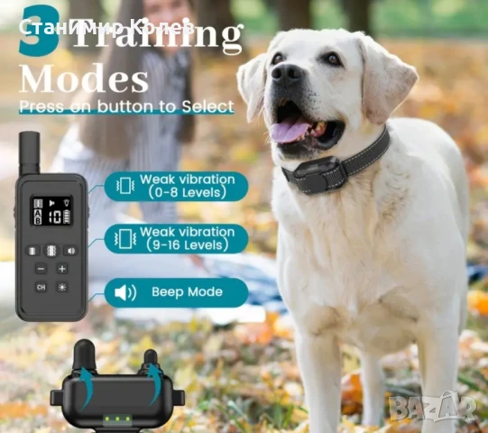 Уред за обучение на кучета с дистанционно управление без шок, водоустойчив, снимка 2 - За кучета - 50816255