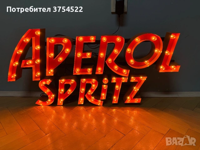 Светеща стенна табела с LED осветление Aperol Spritz