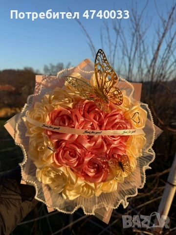 Сатенен букет 60 см за рожден ден, снимка 3 - Подаръци за жени - 53799217