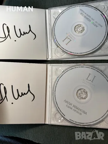 Георги Христов - Катя Филипова - Лили Иванова, снимка 8 - CD дискове - 50240115