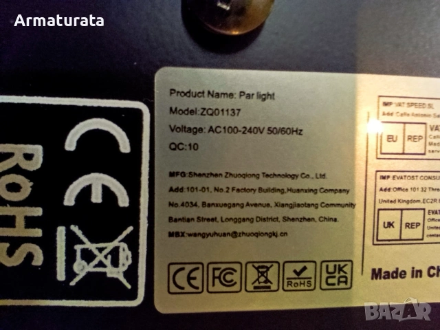 LED Par прожектор ZQ01137, снимка 3 - Прожектори - 53964355