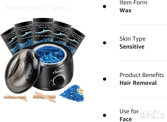 Комплект за кола маска Easkep, затоплящ восък, снимка 6 - Епилатори - 54095365