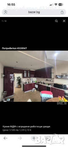 Кухня с вградени уреди МДФ, снимка 4 - Други стоки за дома - 53288368