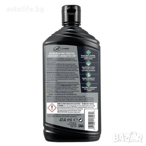 Turtle Wax Hybrid керамичен акрилен черен лак - 500 мл., снимка 2 - Аксесоари и консумативи - 45725658