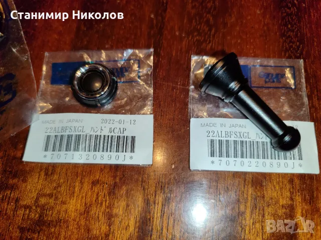 Оригинални резервни части за макари Shimano, снимка 5 - Такъми - 47795981