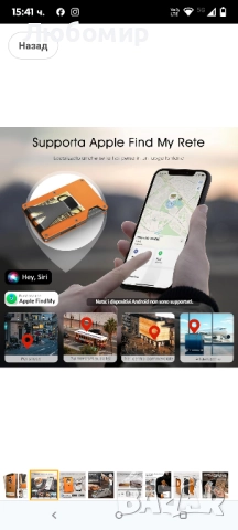 Мъжки калъф за кредитна карта auvstar с AirTag, тънък мъжки портфейл с ластик, снимка 4 - Калъфи, кейсове - 51473706