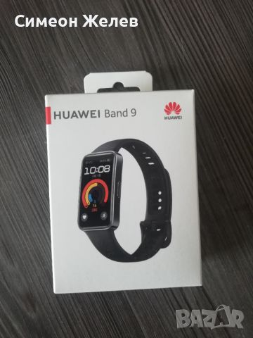 Huawei Band 9 , снимка 1 - Смарт гривни - 46144723