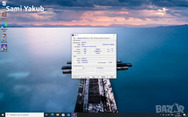 🔹 Lenovo ThinkCentre – i5 / 8GB DDR4 / Готов за работа 🔹, снимка 5 - Работни компютри - 53537101