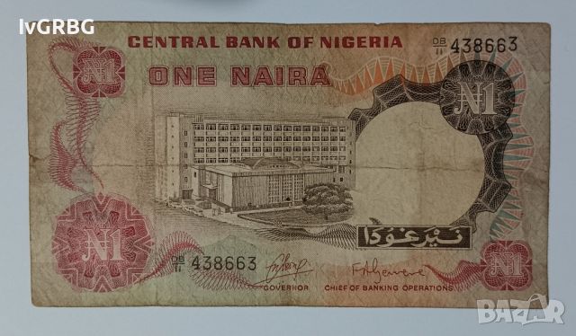 1 найр Нигерия 1973 - 1978 Африканска банкнота Нигерия 1 найра 1973 - 1978, снимка 4 - Нумизматика и бонистика - 46024771
