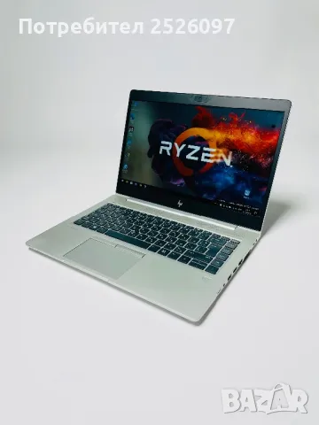 HP EliteBook 745 G5/14” FHD/AMD Ryzen 5/16GB DDR4/256GB NVMe, снимка 1 - Лаптопи за работа - 48411525