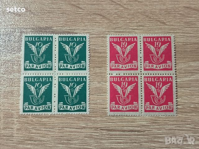 България  Въздушна поща-редовни 1946 г. КАРЕТА, снимка 1 - Филателия - 46461459