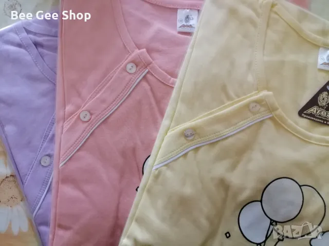 Нощници за кърмачки