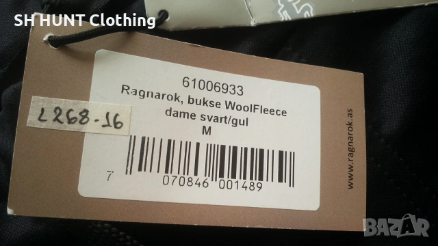 RAGNAROK Wool Fleece Trouser 28% Merino Wool размер S / M долница 28% Мерино вълна - 2359, снимка 12 - Спортни дрехи, екипи - 53802790