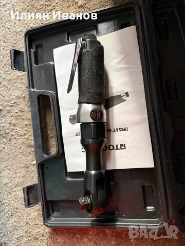 Пневматична тресчотка