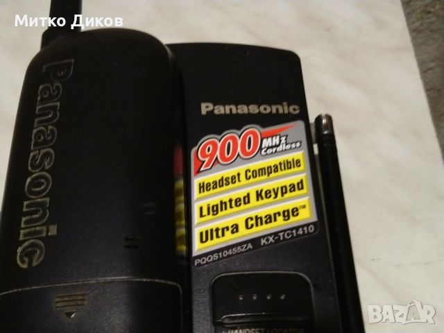 Panasonic 900 Mhz домашен телефон работещ марков от соца, снимка 4 - Стационарни телефони и факсове - 45585250