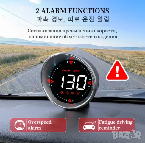 Промо !!! G5 HUD GPS speedometer, снимка 12 - Аксесоари и консумативи - 46566974