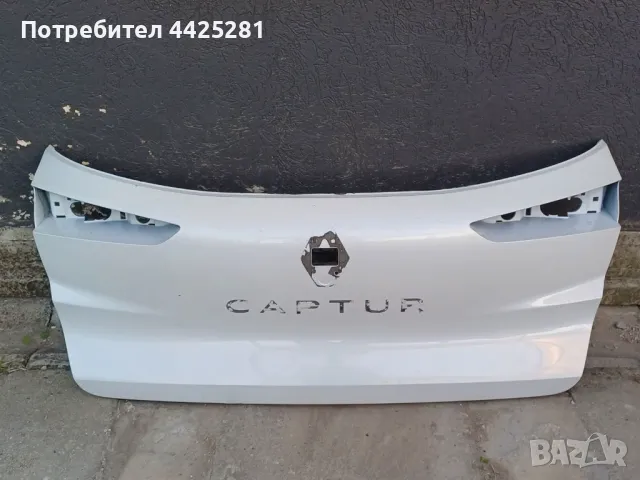 багажна врата облицовка Renault Capture 2020-2024 г. #1004V.