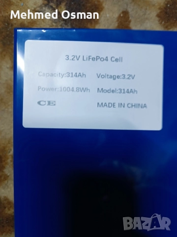 ПРОМОЦИЯ батерии за соларни системи 17 kW, снимка 5 - Друга електроника - 51941213