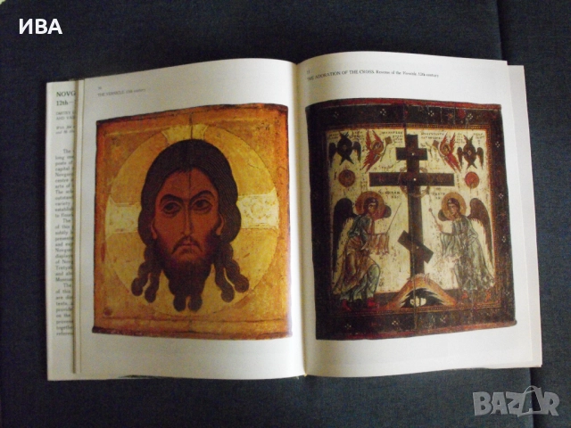 Новгородски икони, 12-ти – 17-ти век /на английски ез./., снимка 2 - Енциклопедии, справочници - 51623047