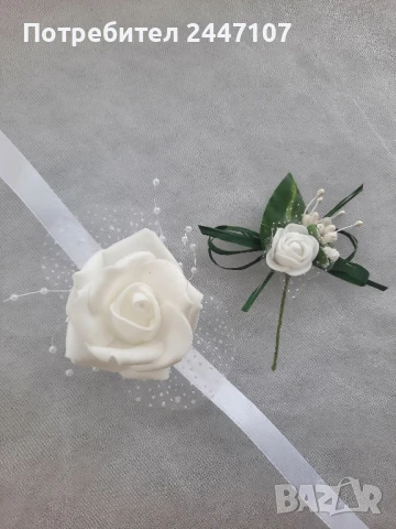Сватбени гривни, бутониери, снимка 4 - Сватбени аксесоари - 50838285