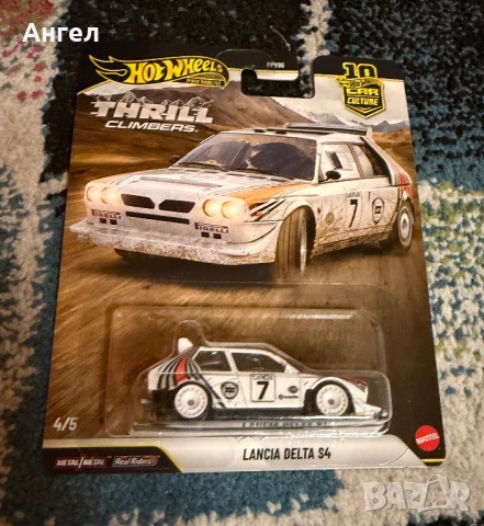 Hot Wheels Premium 1:64, снимка 3 - Коли, камиони, мотори, писти - 53598176