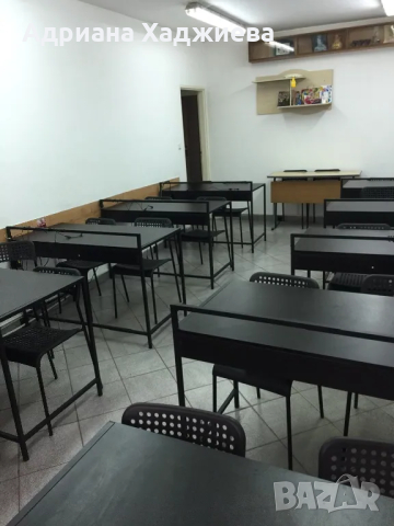 Давам под маем напълно обзаведена учебна база