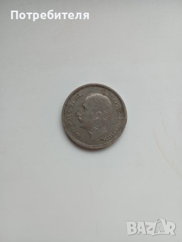 50 лева 1940 година, снимка 2 - Нумизматика и бонистика - 45824365