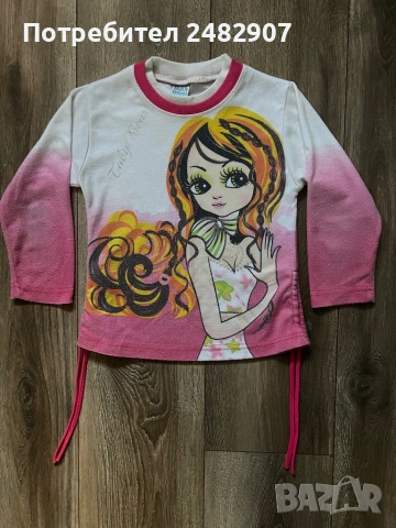 Детска блуза с връзки