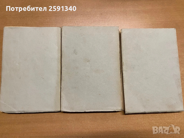 Пейо К .Яворов 1940, снимка 7 - Българска литература - 54054625